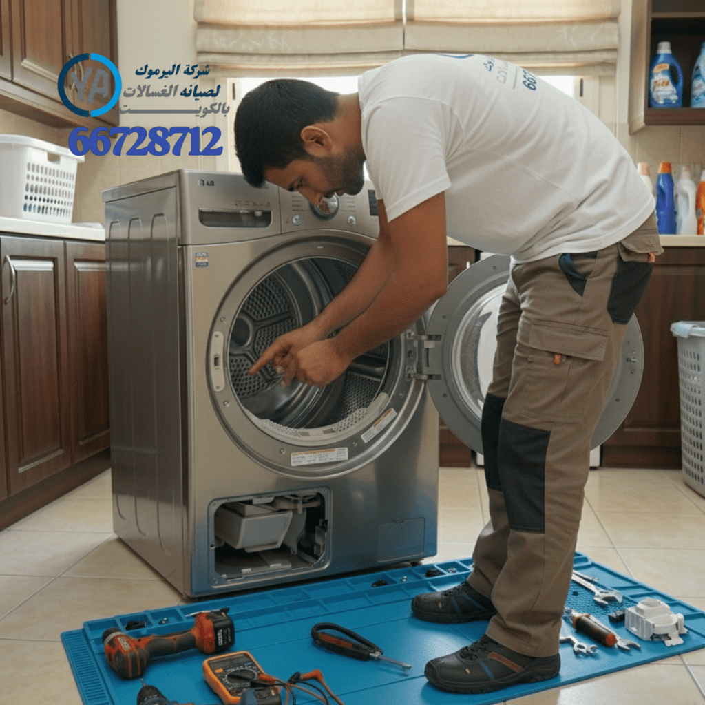 فني غسالات سامسونج بالكويت خدمة تصليح منازل 24 ساعة