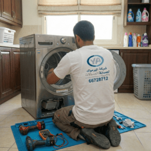 فني تصليح غساله بوش